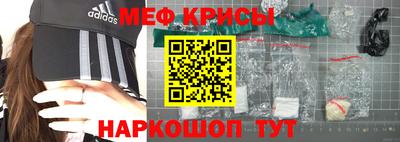 меф VHQ Донской