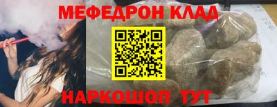 меф VHQ Донской