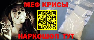 меф VHQ Донской
