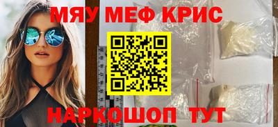 mdpv Донецк