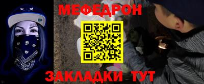 mdpv Донецк