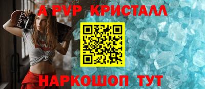 меф VHQ Донской
