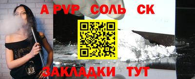 mdpv Донецк