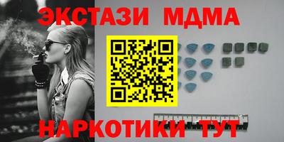 MDMA Дубна