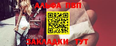 меф VHQ Донской