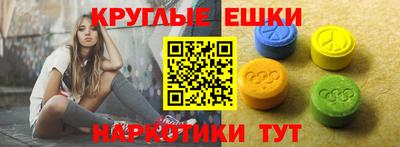 MDMA Дубна