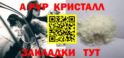 mdpv Донецк