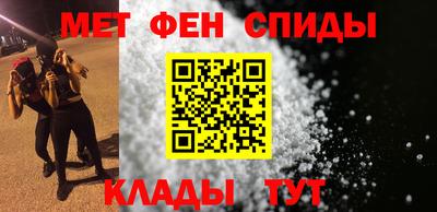 меф VHQ Донской