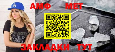 меф VHQ Донской