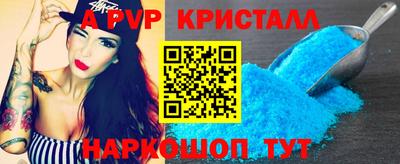 меф VHQ Донской