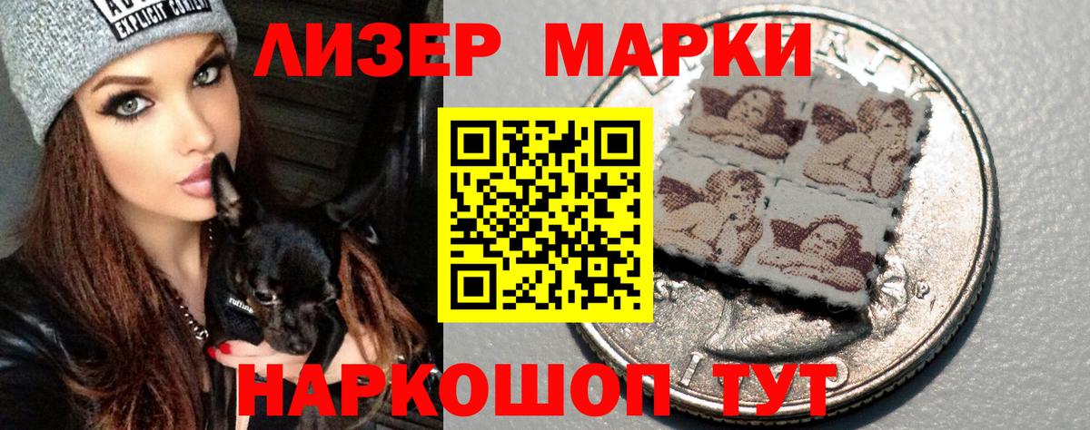 Киселёвск  LSD-25 экстази ecstasy  Лсд 25 экстази  LSD-25 экстази ecstasy  Вход с VPN 