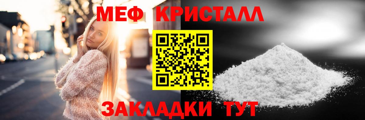 МЕФ  Киселёвск
