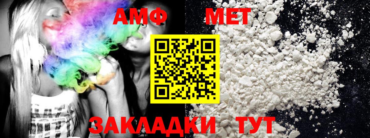 Первитин витя Киселёвск