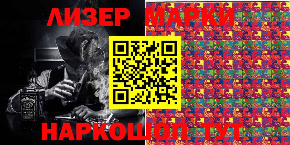 Киселёвск  МЕФ  Гашиш  Каннабис  NBOMe  Cocaine  Вейп ТГК  Гашиш  Вход с VPN  Меф кристаллы 