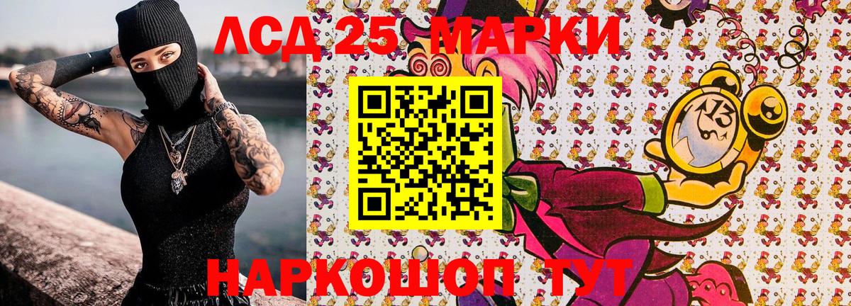 Наркотические марки  Вход с VPN  Марки N-bome 1,5мг  Киселёвск  Марки N-bome 1,5мг 