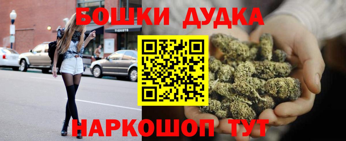 Марихуана план Киселёвск